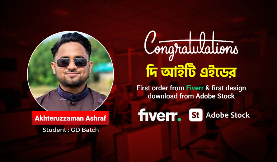 Akhteruzzaman Ashraf’s First Fiverr & Adobe Stock Success Story
