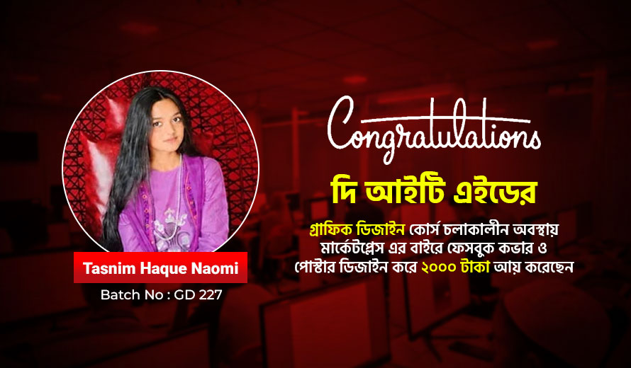 Graphic Design Success Story: Tasnim Haque Naomi Earns While Learning