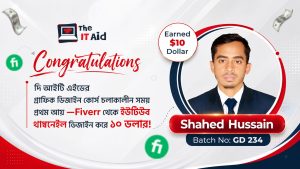 The IT Aid graphic design student Shahed Hussain success story earning first 10 dollars from Fiverr