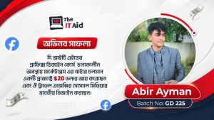 The IT Aid graphic design student Abir Ayman success story earning 20 dollars from a marketplace project