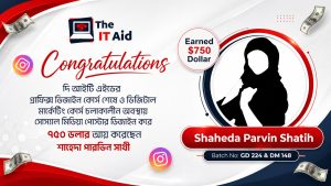 The IT Aid graphic design and digital marketing student success story earning 750 dollars from social media poster design