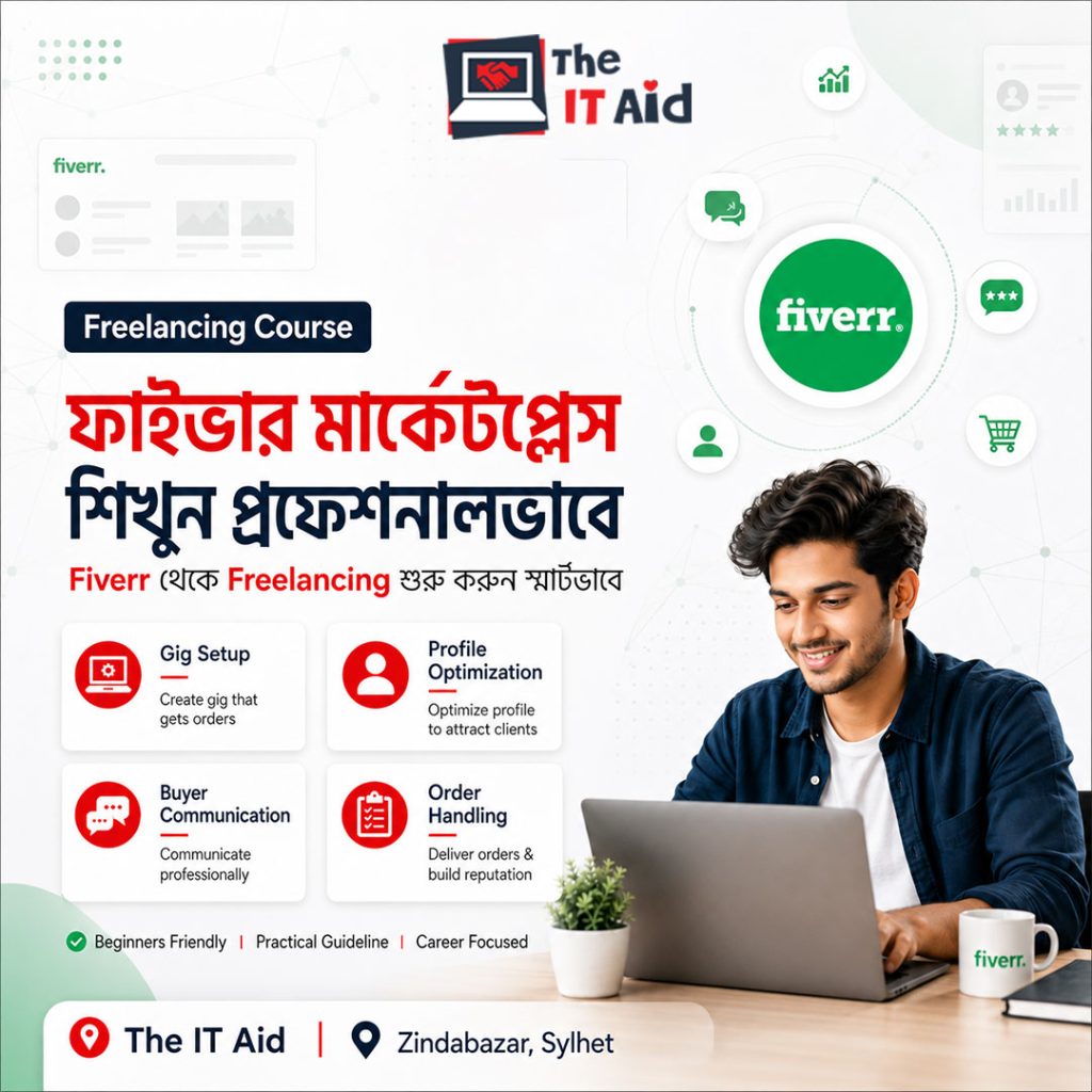 Fiverr Marketplace শিখুন প্রফেশনালভাবে