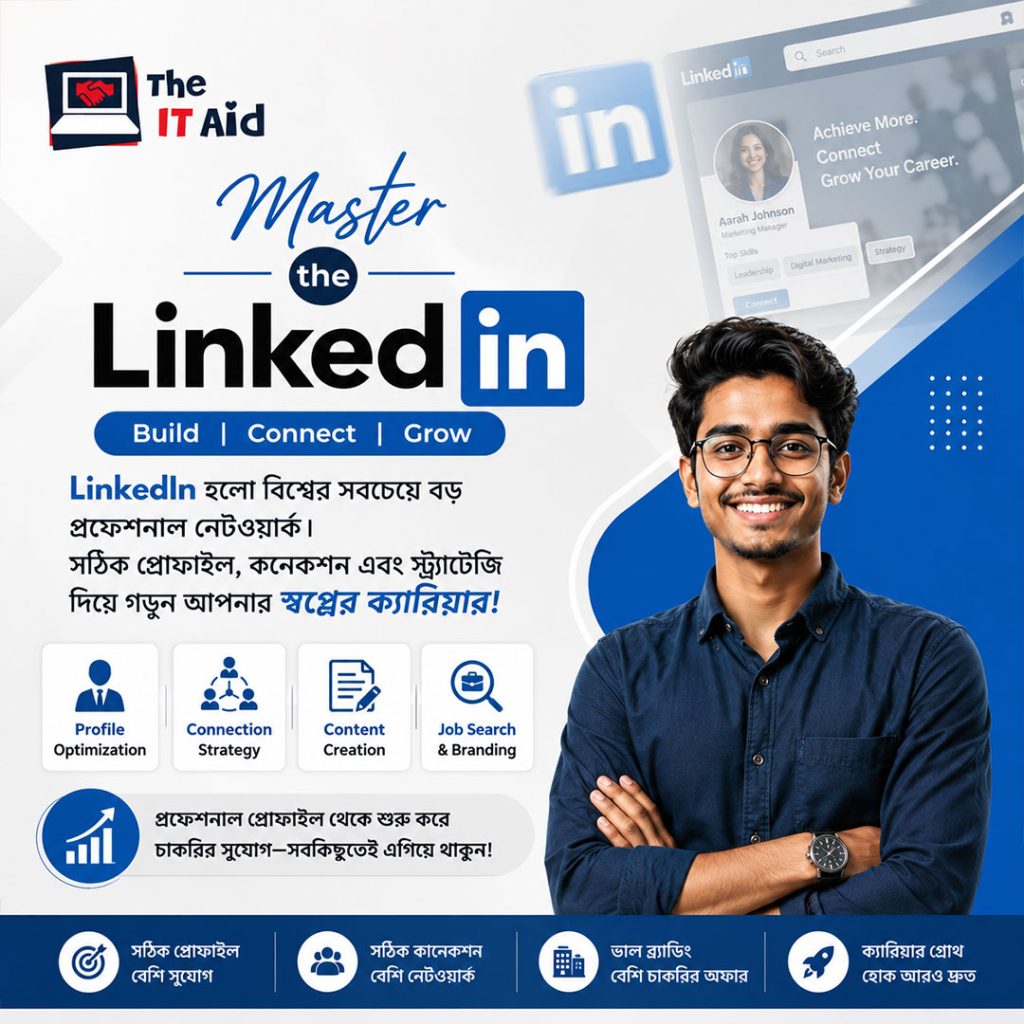 Master the LinkedIn: Professional Career Branding